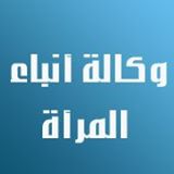    Women's News Agency 