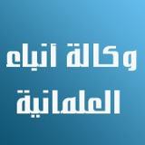    The Secularism News Agency